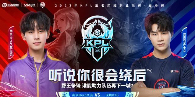 北京国安官 北京国安官