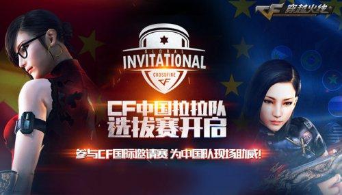 口与情绪波